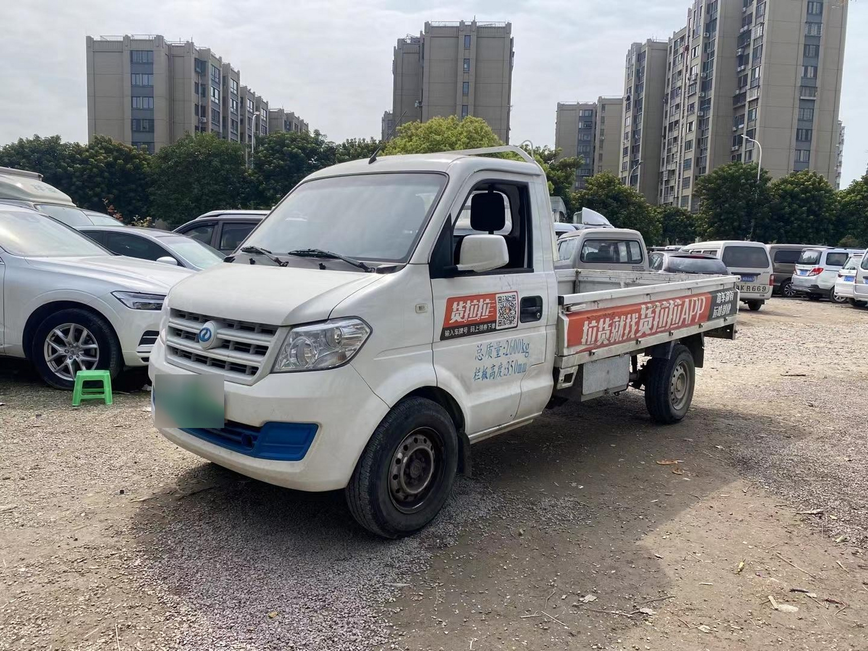 新能源 准新车 23年7月上牌瑞驰ec31 平板3.