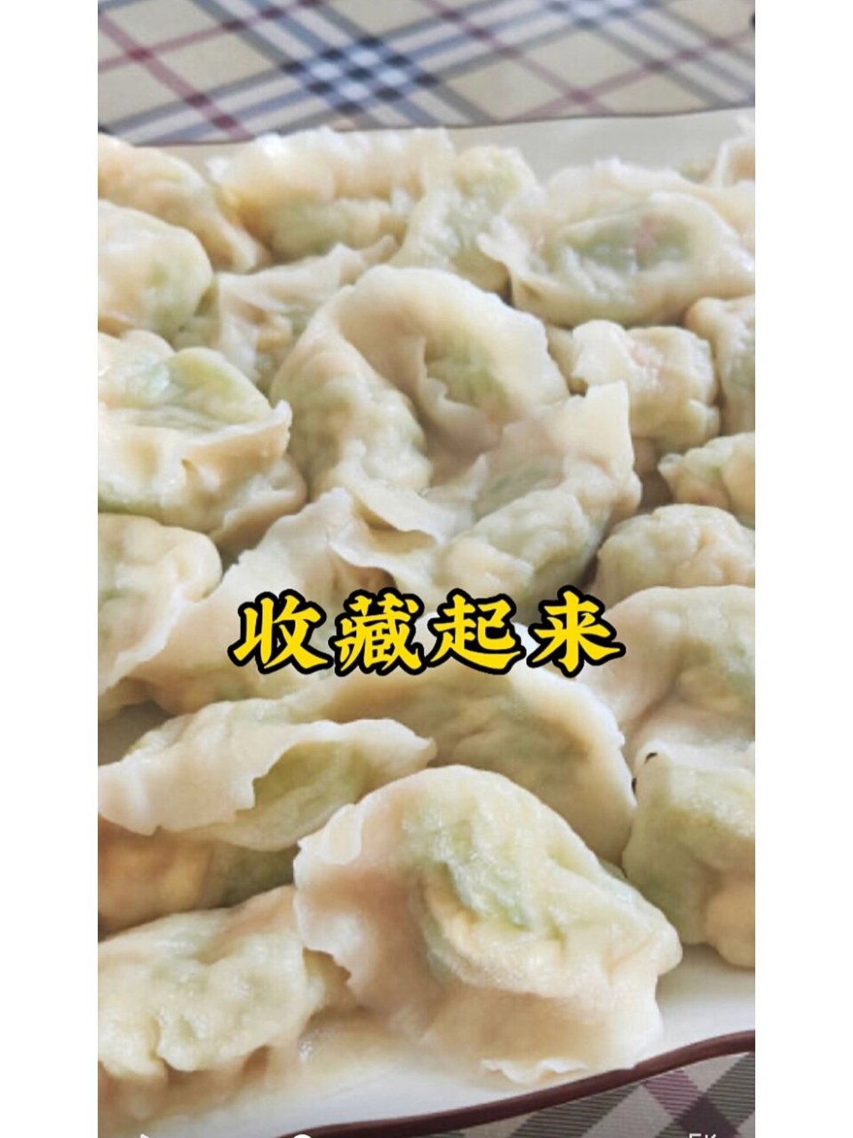 十种最好吃的素饺子馅图片