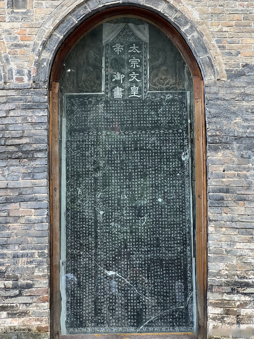 《北齐造像碑》,是刻于北齐天统二年