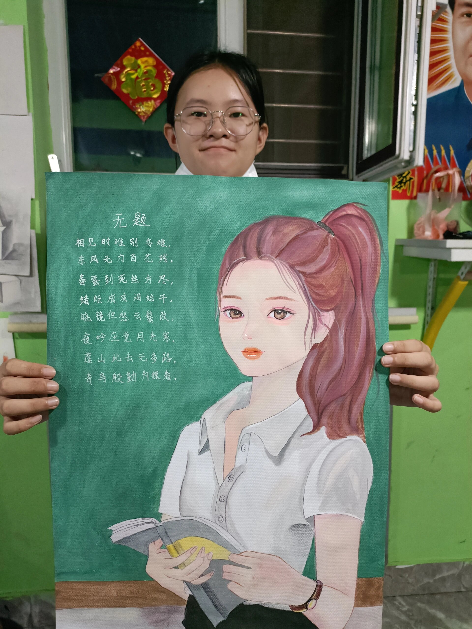 教师节手抄报主题画 王一然作品