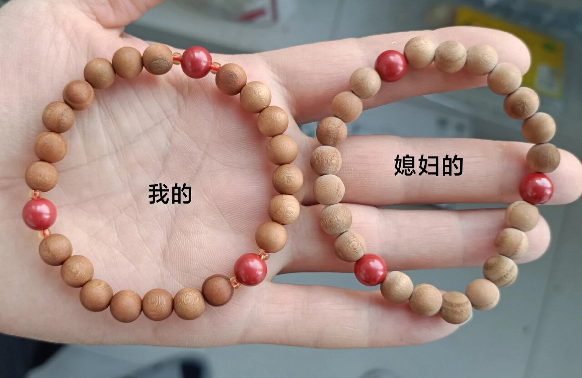 桃木手串~辟邪神木 桃木手串四个月的变化,桃木油性一般,功能性强于盘