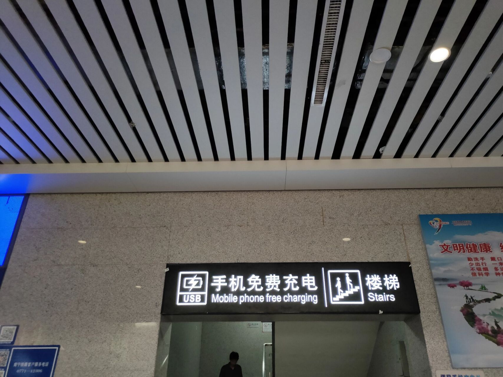 柳州站同站换乘攻略 姐妹们,谁想到我以为要花二十分钟在柳州站换乘