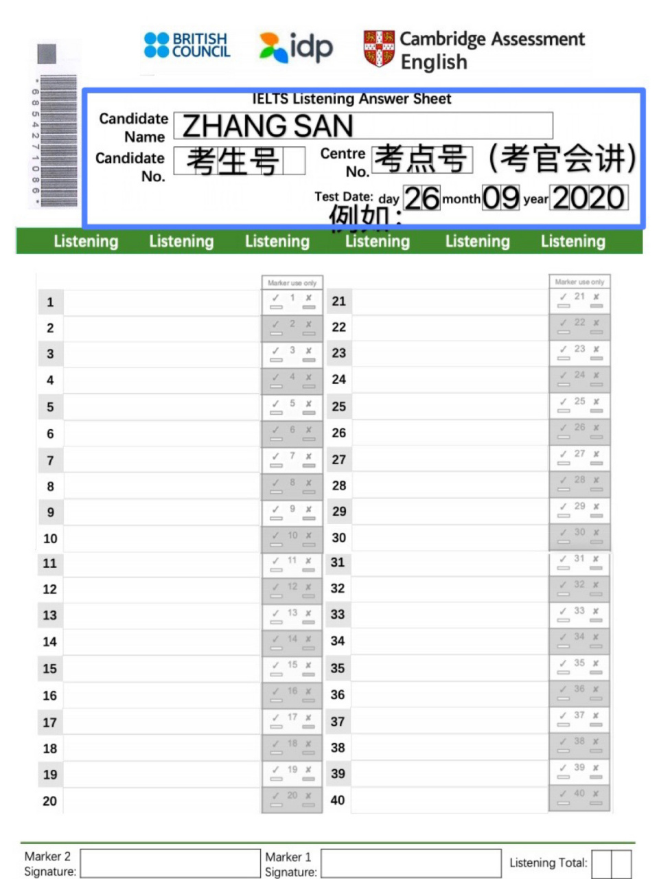 雅思首考37|答題卡填寫(附詳細流程) 作為一名35.