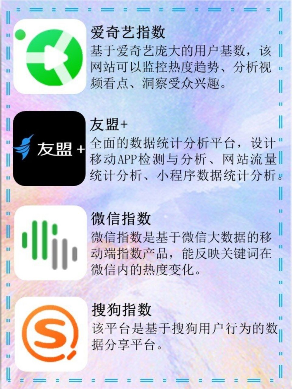 舆情网站直接打开_舆情网站直接打开舆情