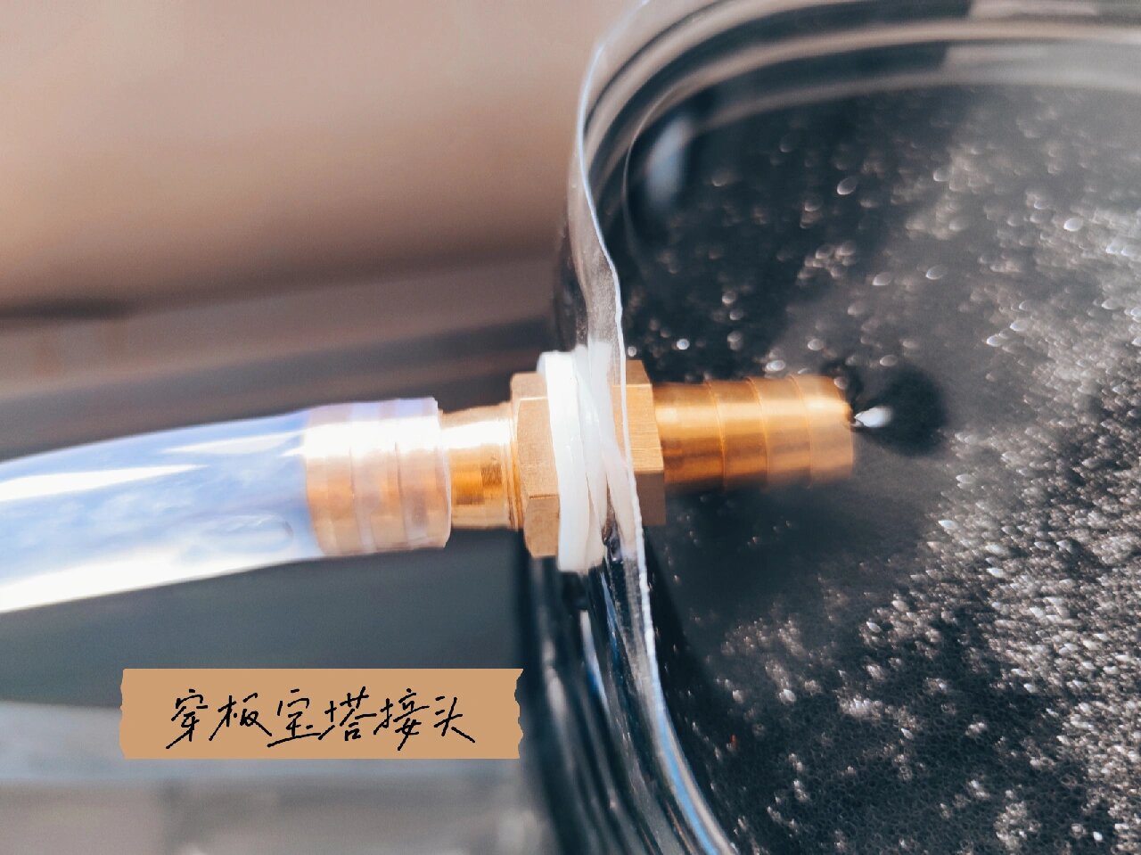 diy过滤桶超细教程,龟缸鱼缸自制过滤