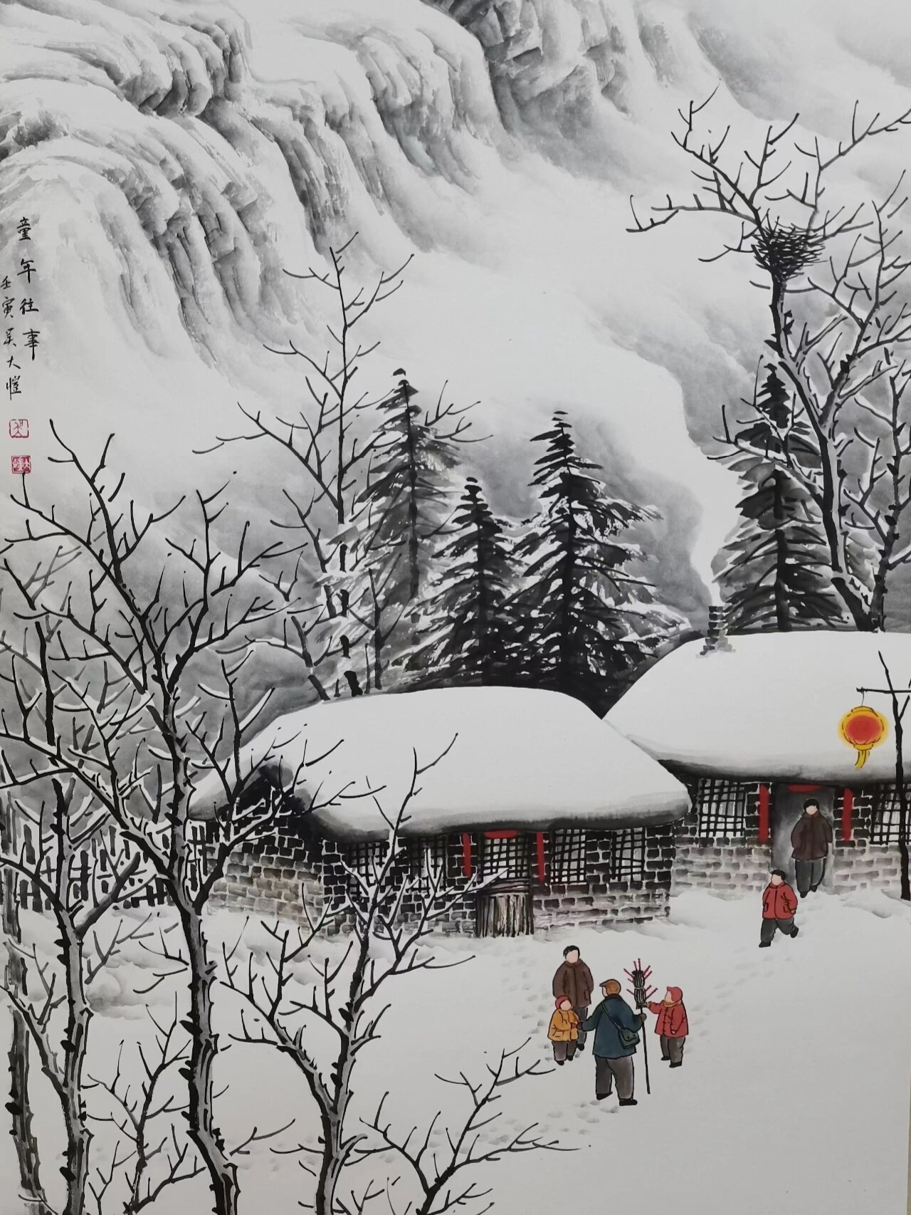 雪景山水画 童年往事 吴大恺雪景山水画