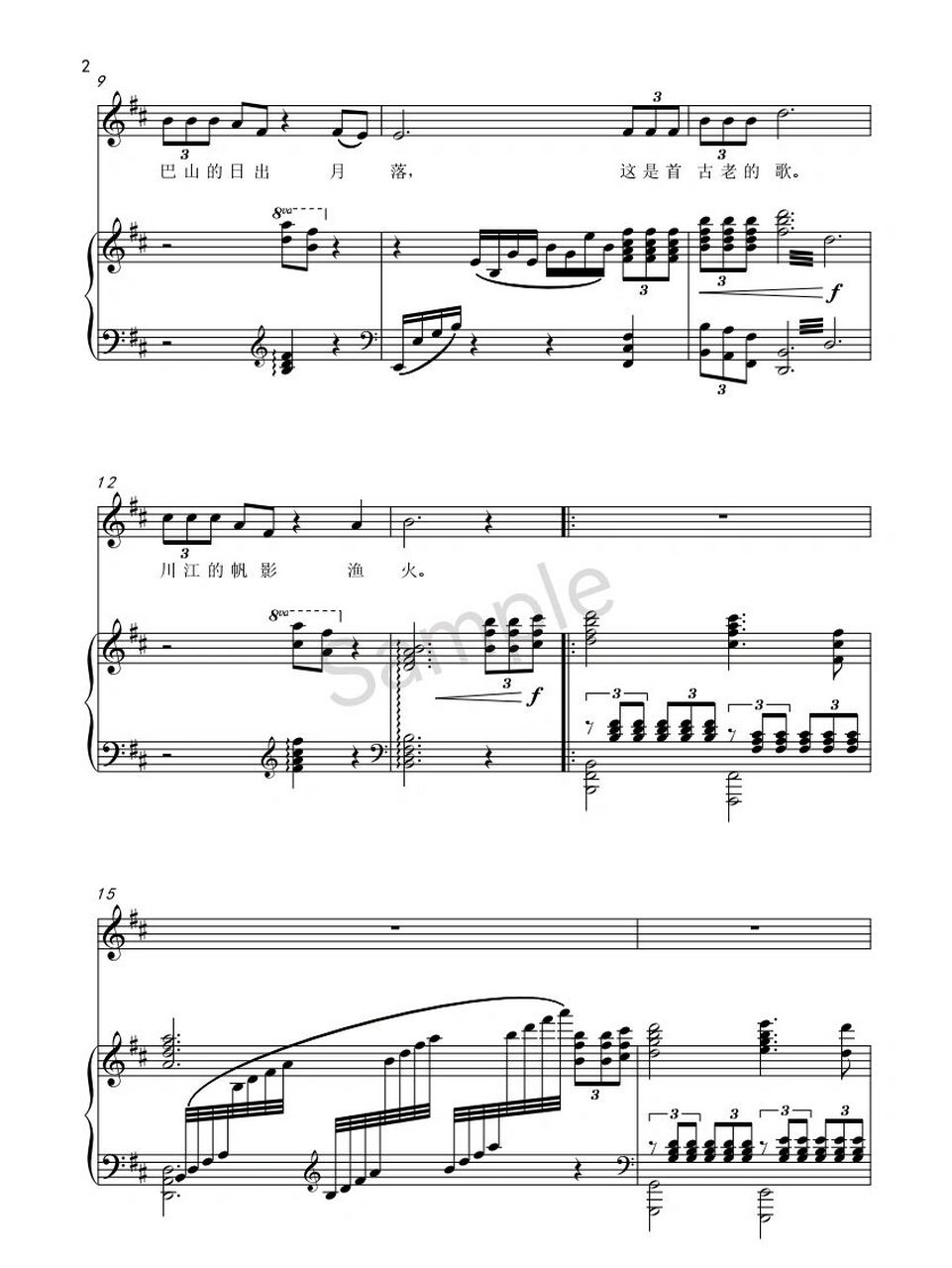 古老的歌d调正谱 伴奏(钢伴) 有需要的音乐生私信取图 钢伴