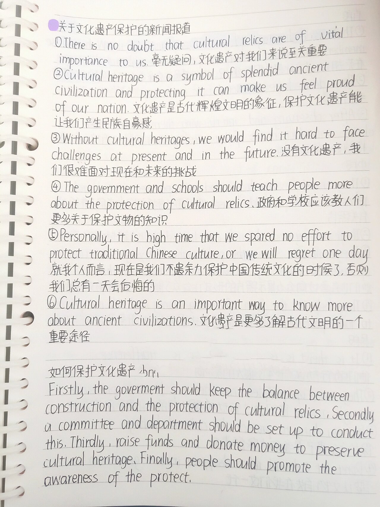 社会核心价值观英文版怎么写的(社会主义核心价值观英文)