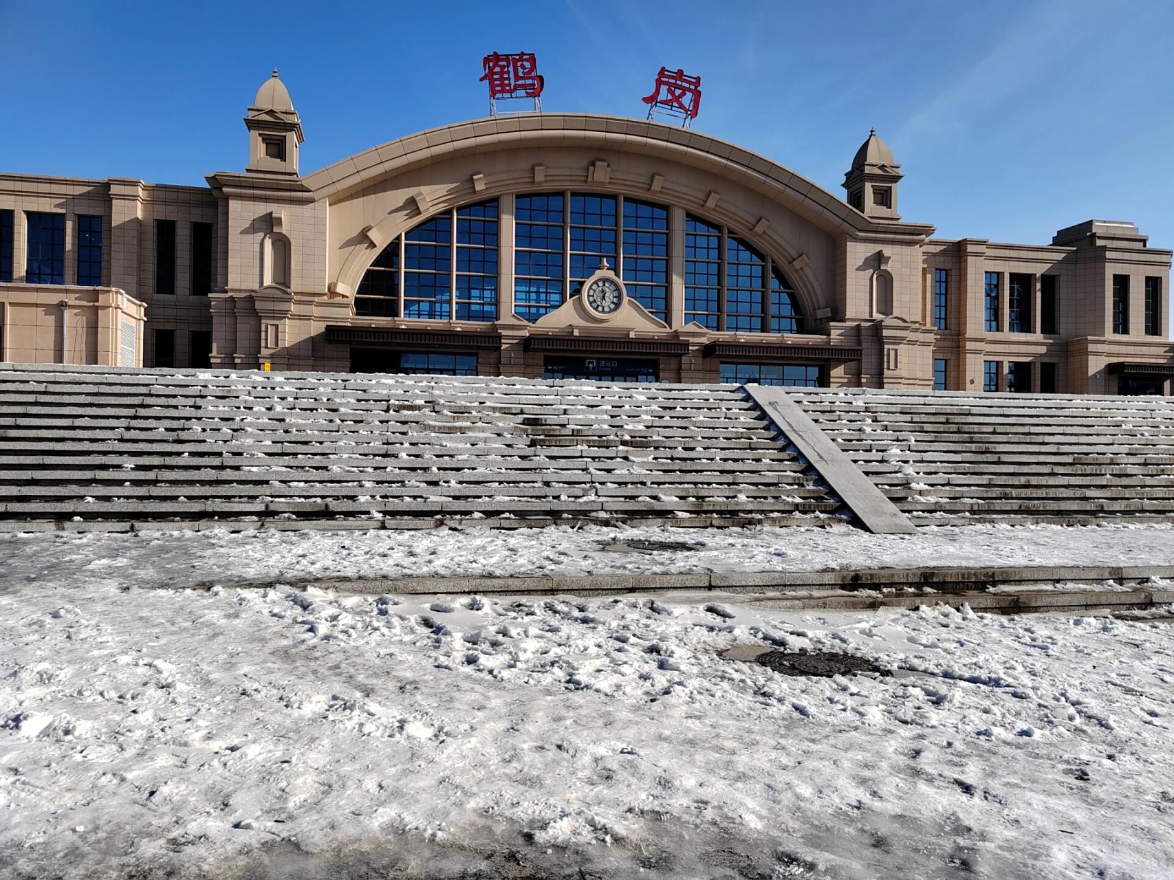鹤岗火车站 火车站03,你前面的雪9815好多呀,怎么没人来清一清