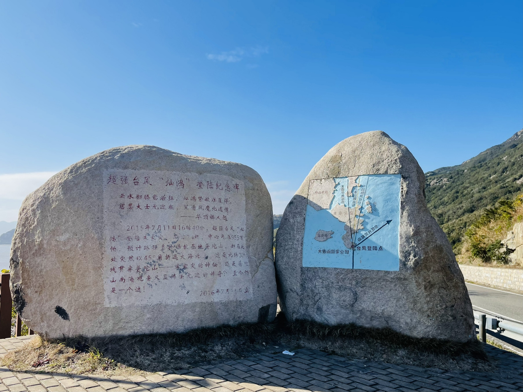 舟山朱家尖|大青山徒步游!不止是自驾! 朱家尖大青山国家公园!