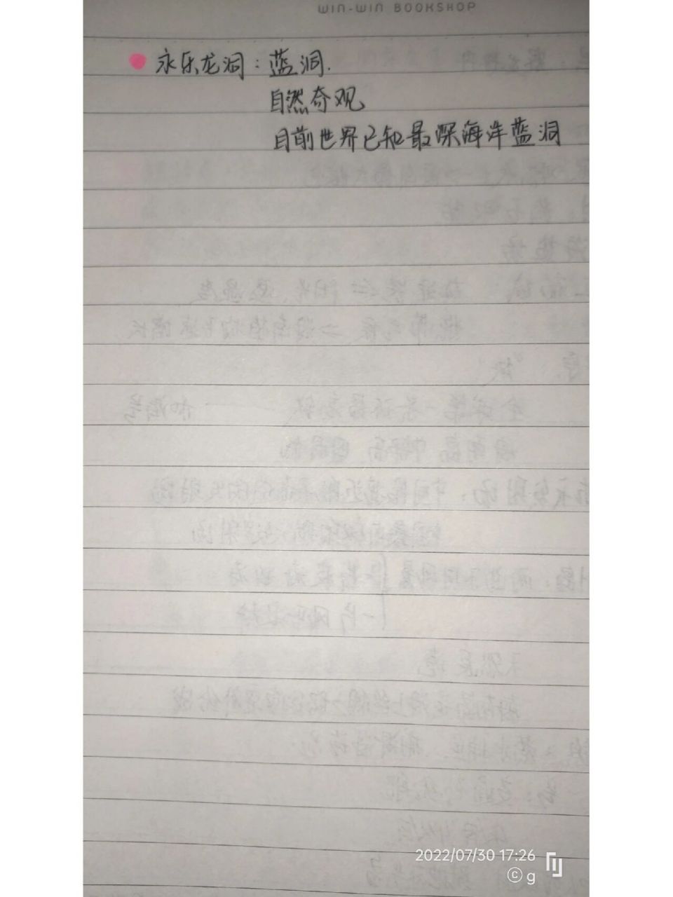 《航拍中国》第一季 海南篇笔记
