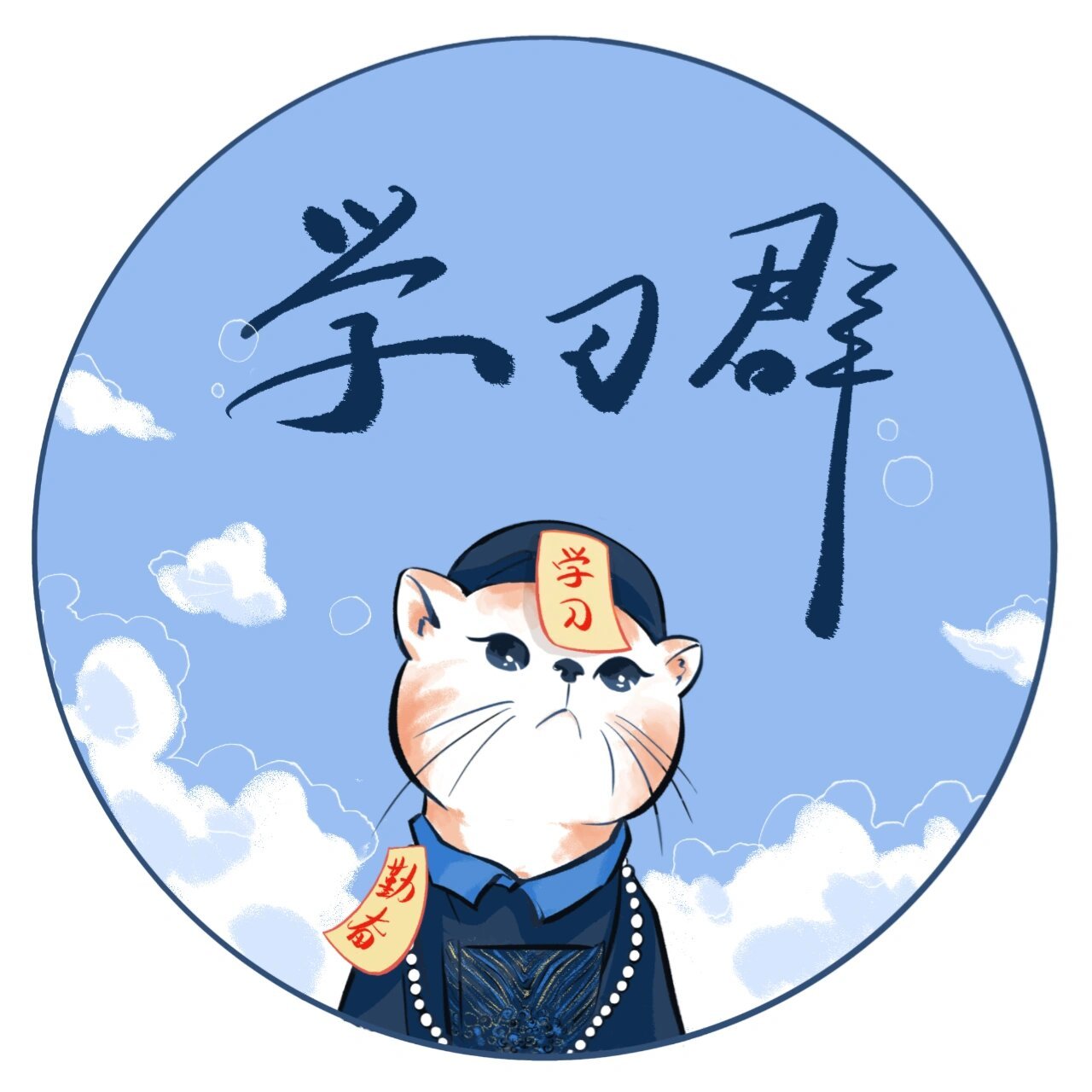 班级群头像第三张 感觉之前的有点奇怪 重新改了下眼睛,就突然萌起来