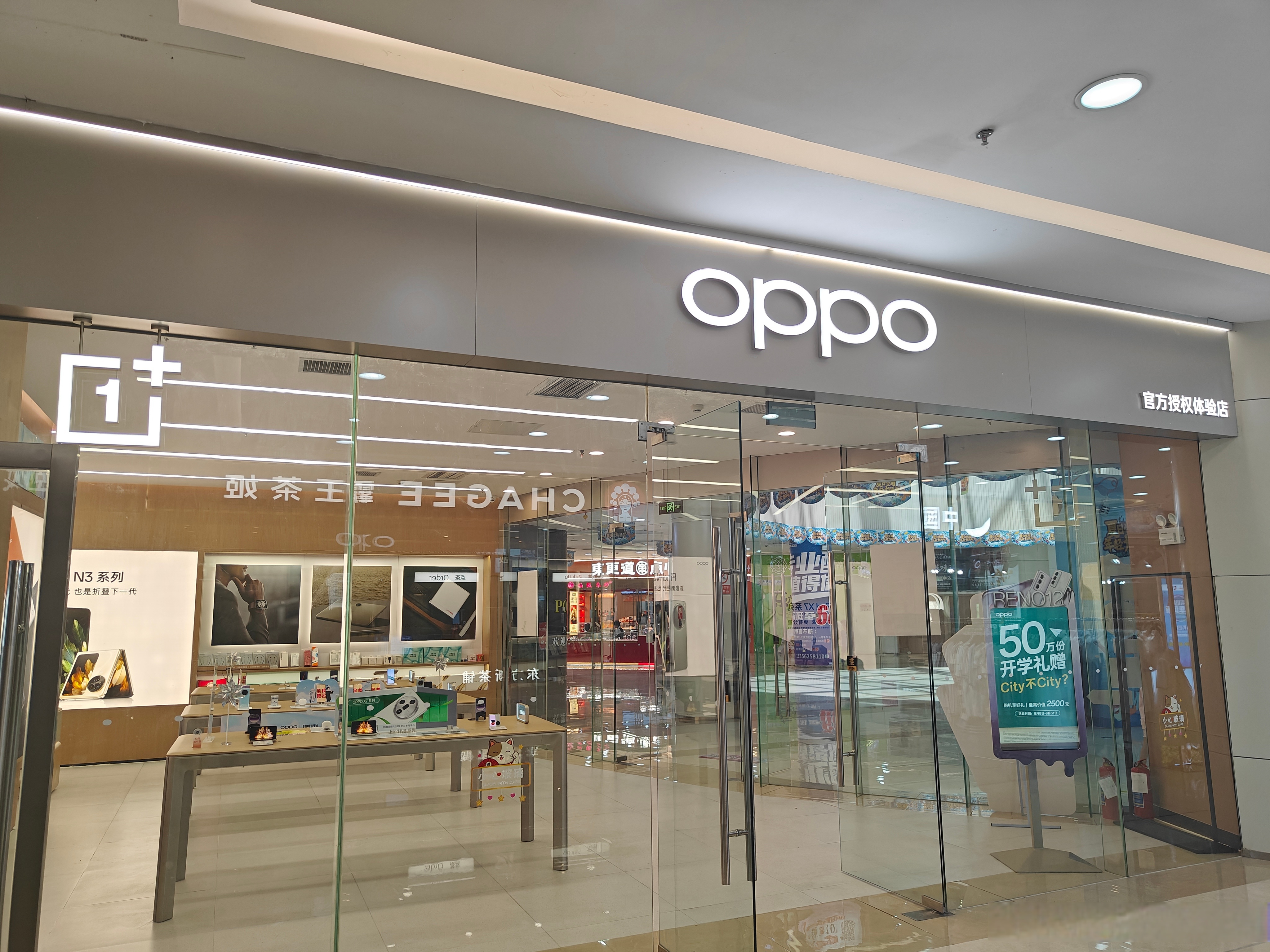 oppo专卖店门头效果图图片