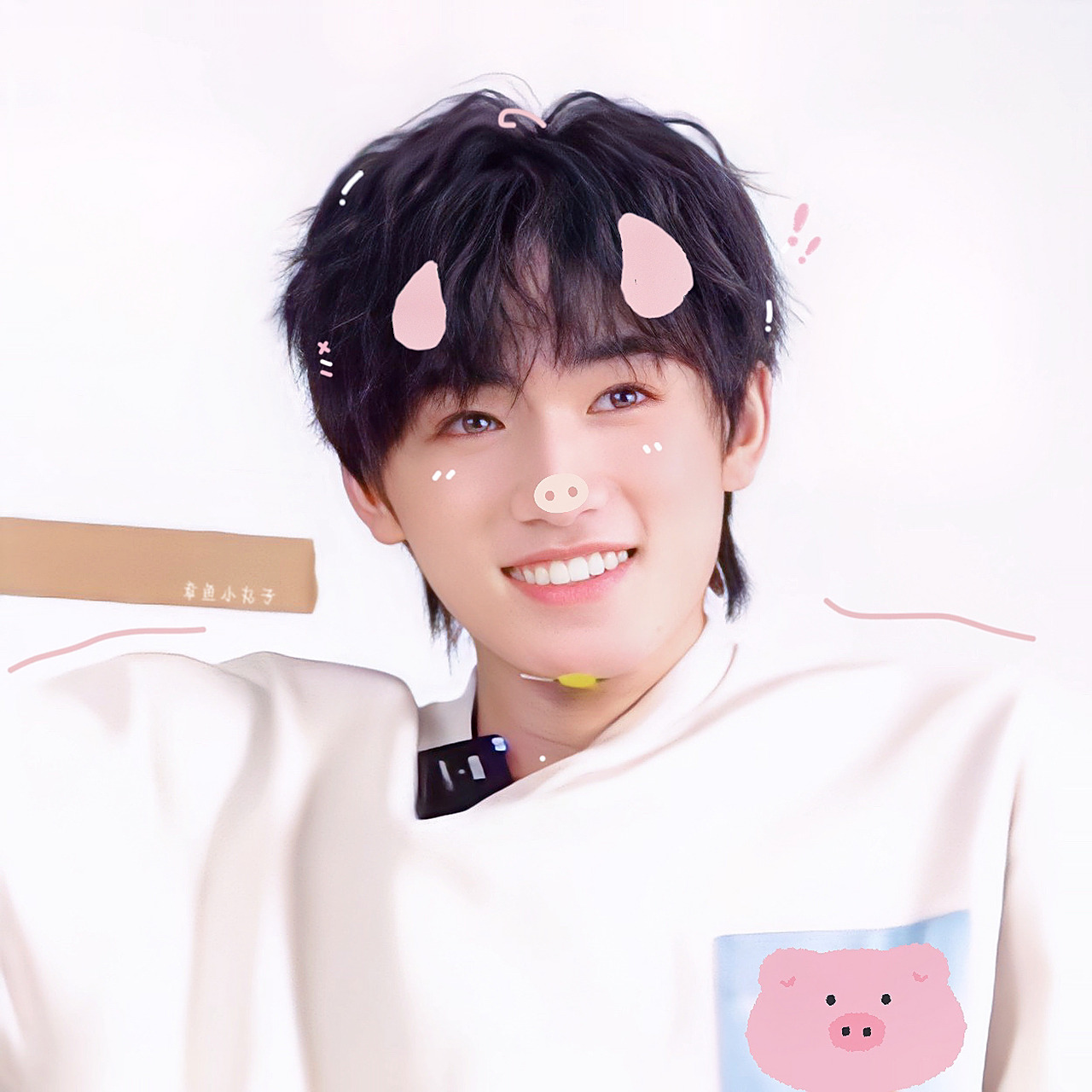 宋亚轩最新可爱头像 小猪包太可爱啦