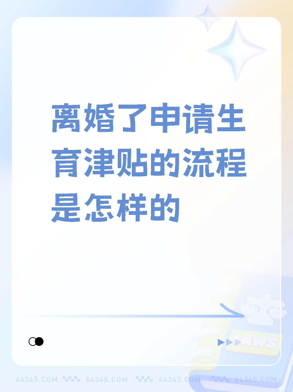 享受免申报是什么意思(个税app享受免申报是什么意思)