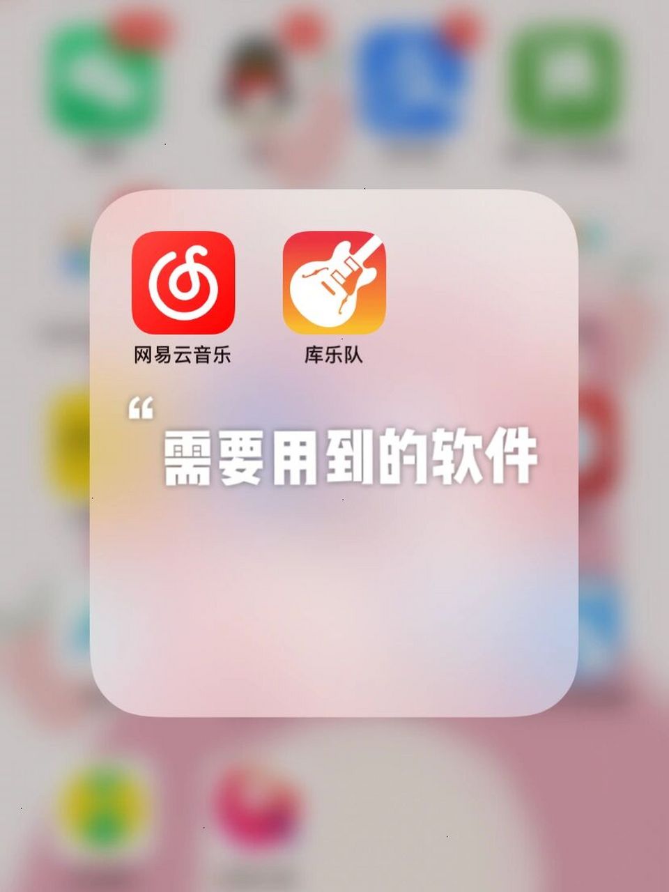 手机铃声mp3(冰糖葫芦手机铃声mp3)