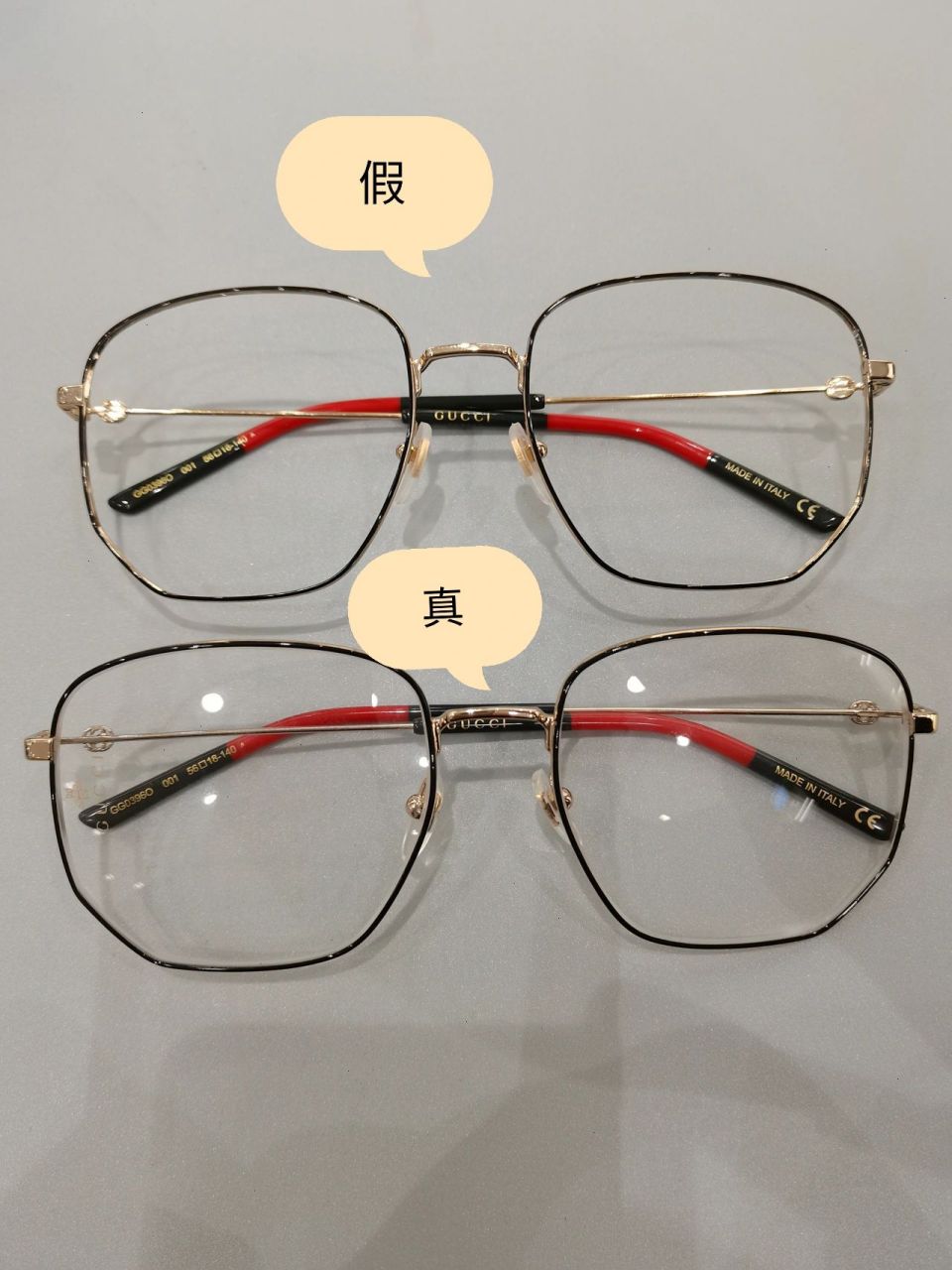 应粉丝要求更新新版古驰眼镜真假对比 图一我就不多说了,直接说细节