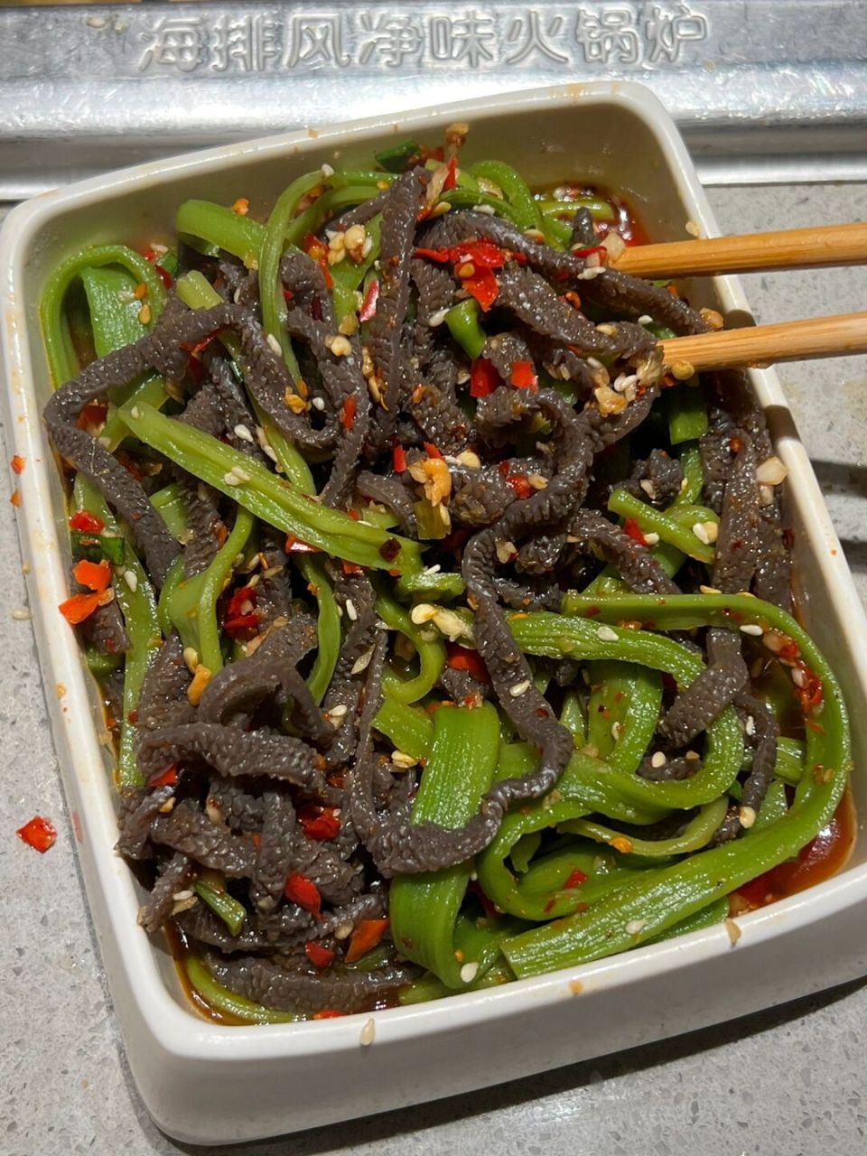 每次去海底捞都会做这个!好好吃啊啊!