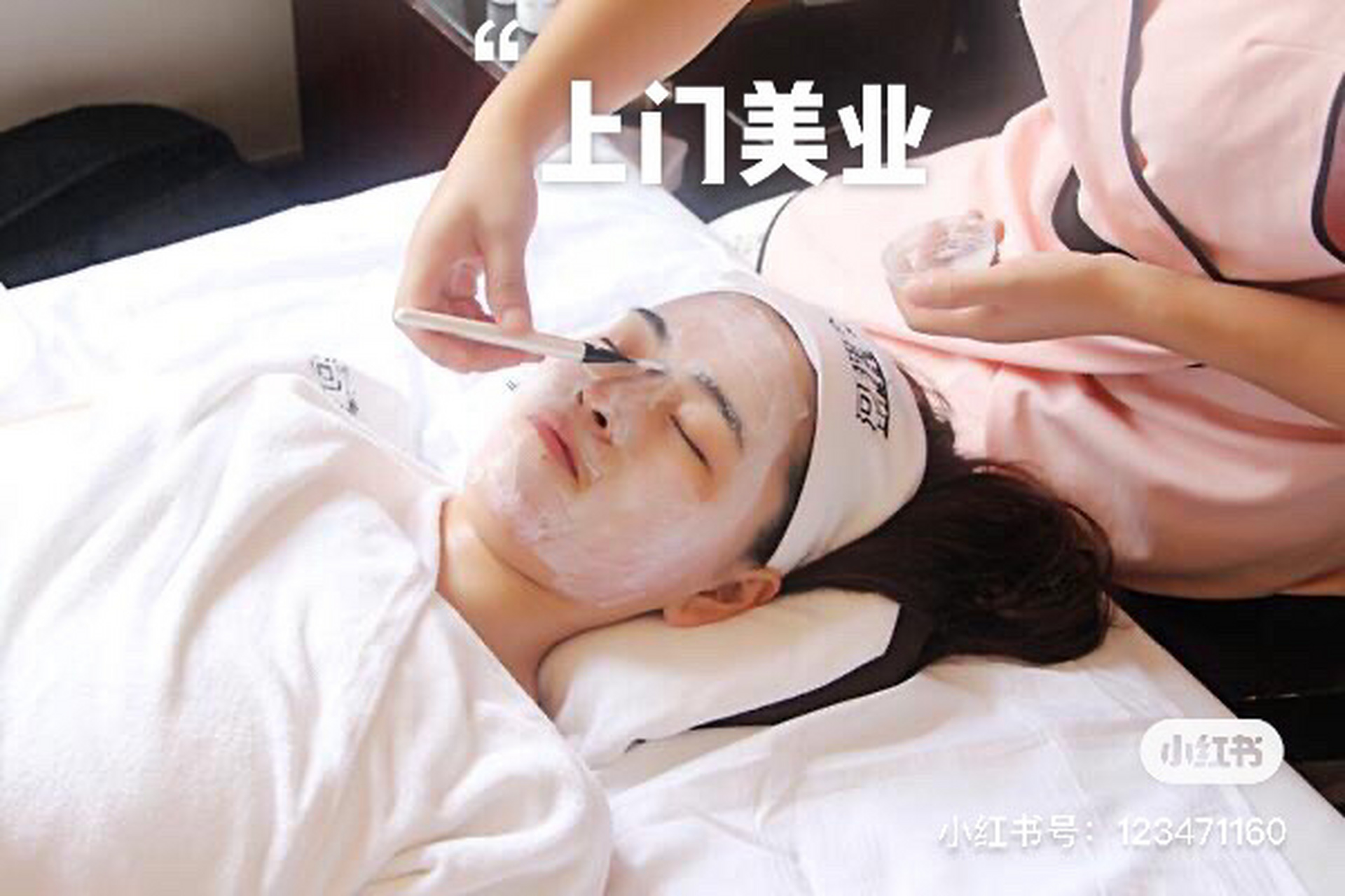 河狸家入驻商家告诉你不了解的一些事(二) 河狸家上门服务正规吗?