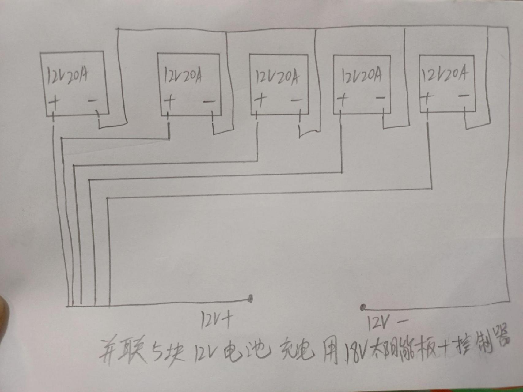 的 5 块 电池……串联 12v20a 电池 5 块电池也就是电动车的 60v00a