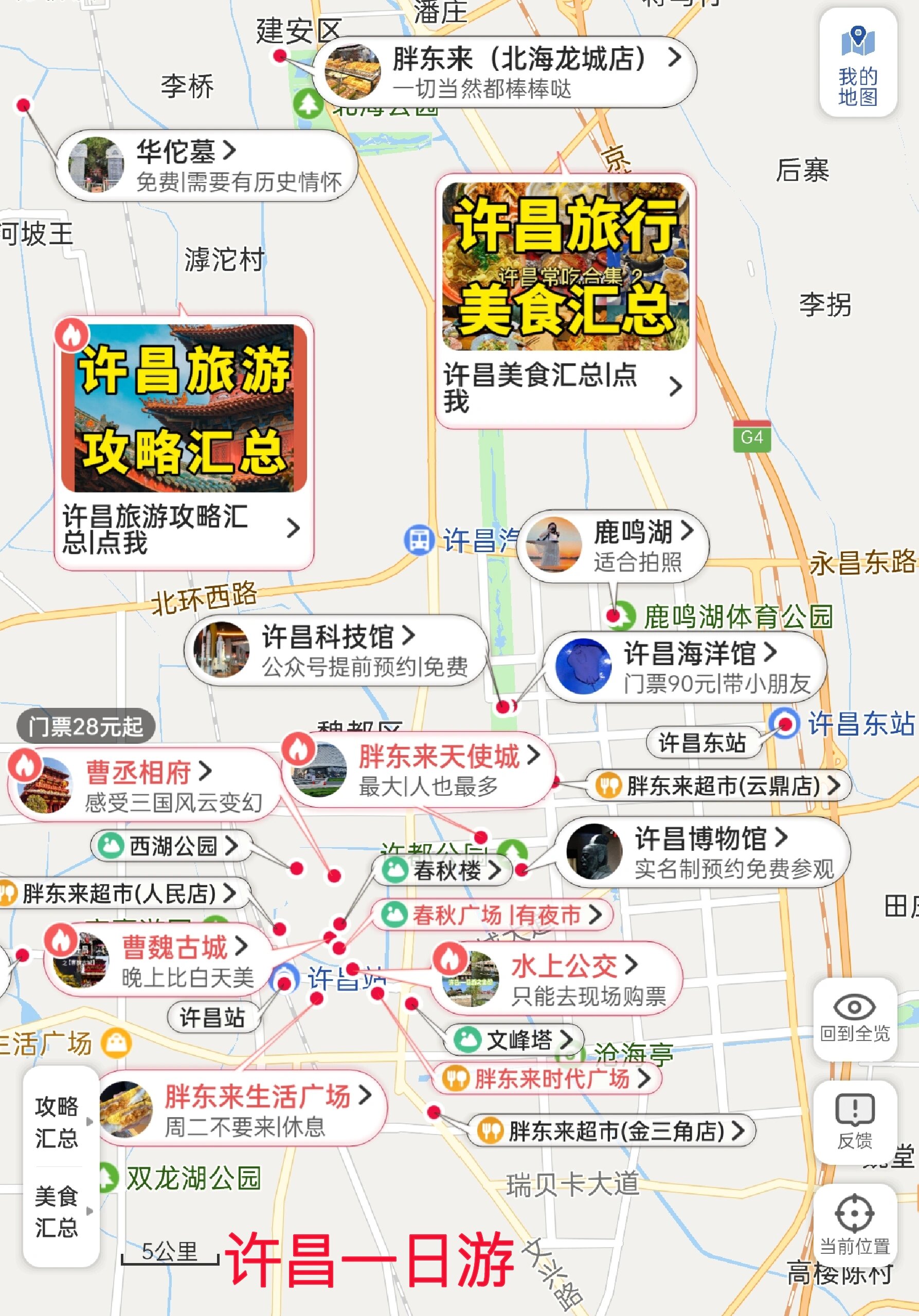 许昌西湖公园地图图片