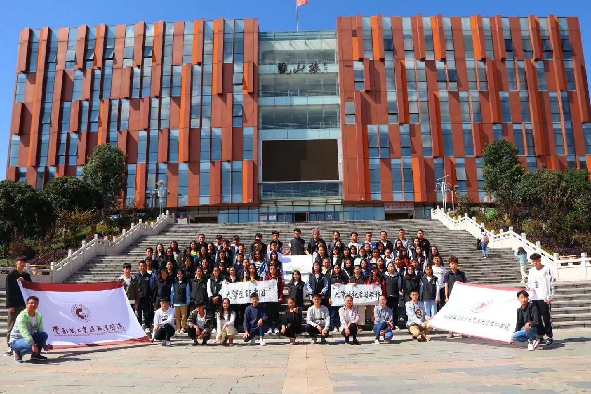 云南国土资源职业学院欢迎你!