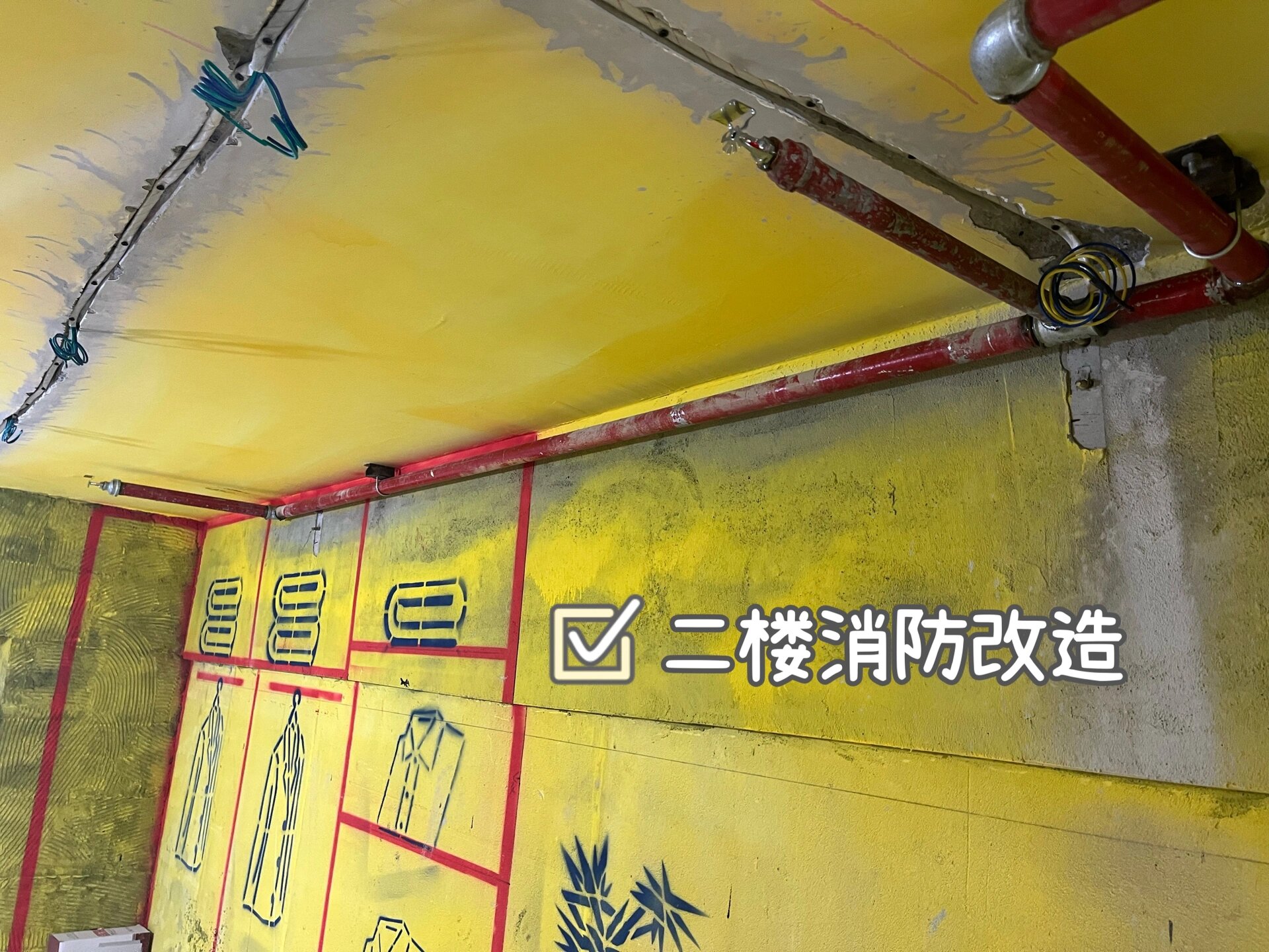 27平loft92公寓消防改造注意事项