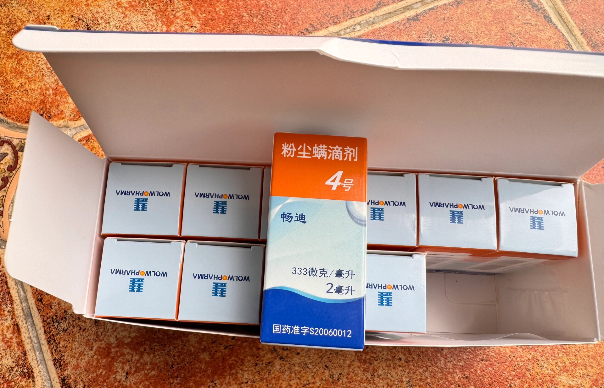 转闲置畅迪粉尘螨滴剂4号