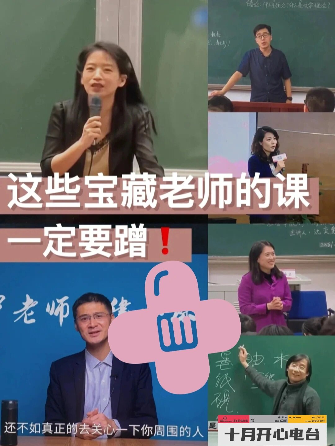 什么叫大学刷网课(大学网络刷课安全吗)
