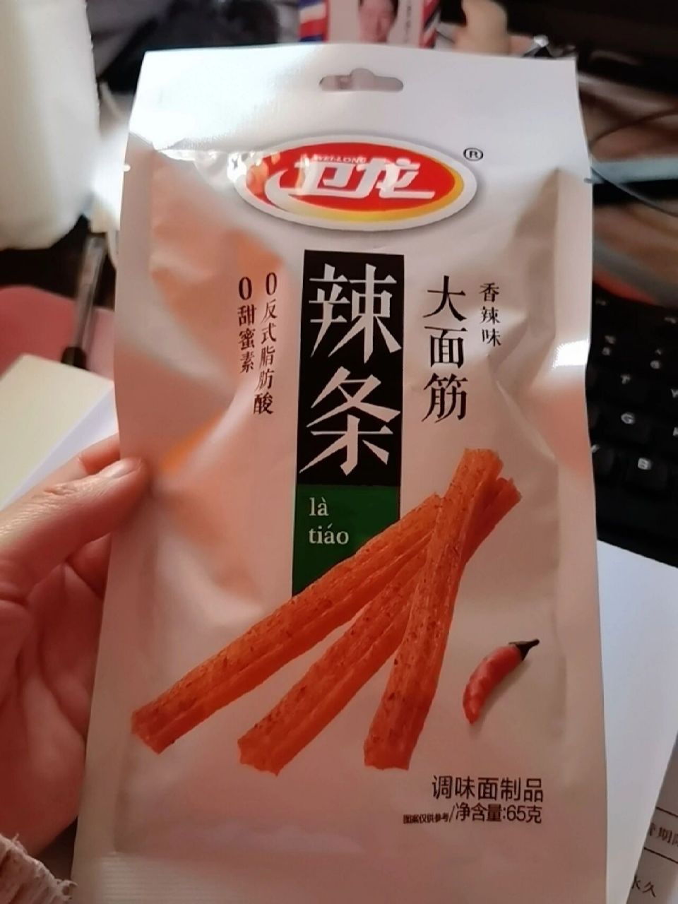 卫龙辣条价格 你们那里卫龙辣条涨价了吗 这一包65g的我花了4.2元