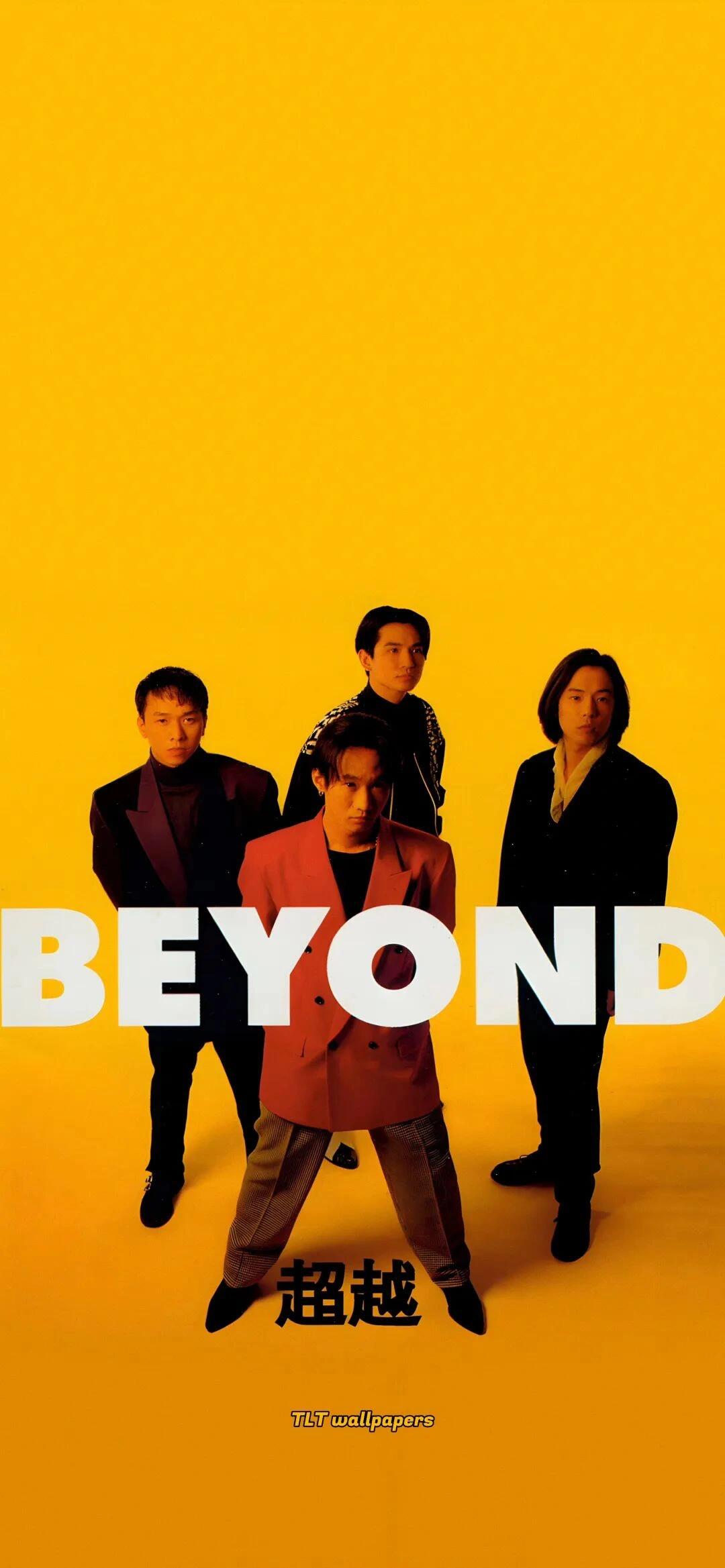 beyond 壁纸