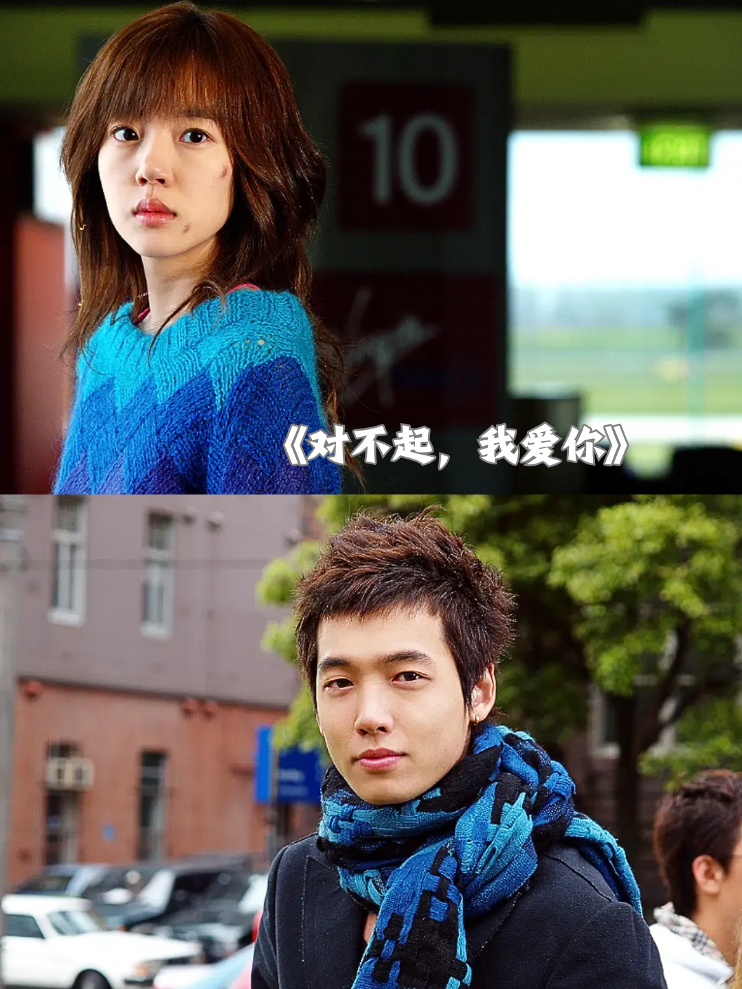 今天我要来分享几部最火最虐心的韩剧,每部都是让人n刷还停不下来的