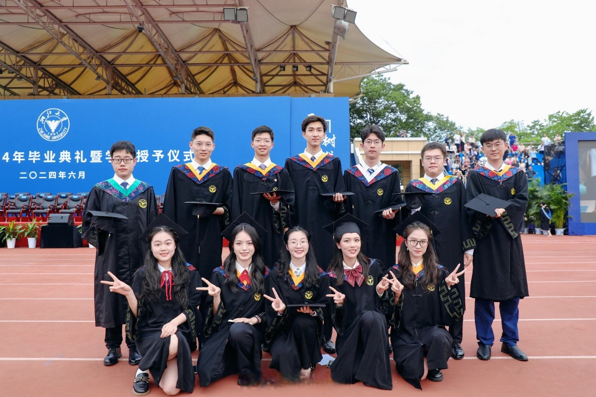 毕业季# 浙江大学超话 #灿若