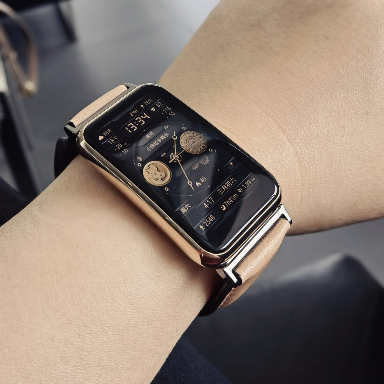 华为手表fit雅致款更换表带攻略 继上一篇发布的华为fit凝霜白表带换