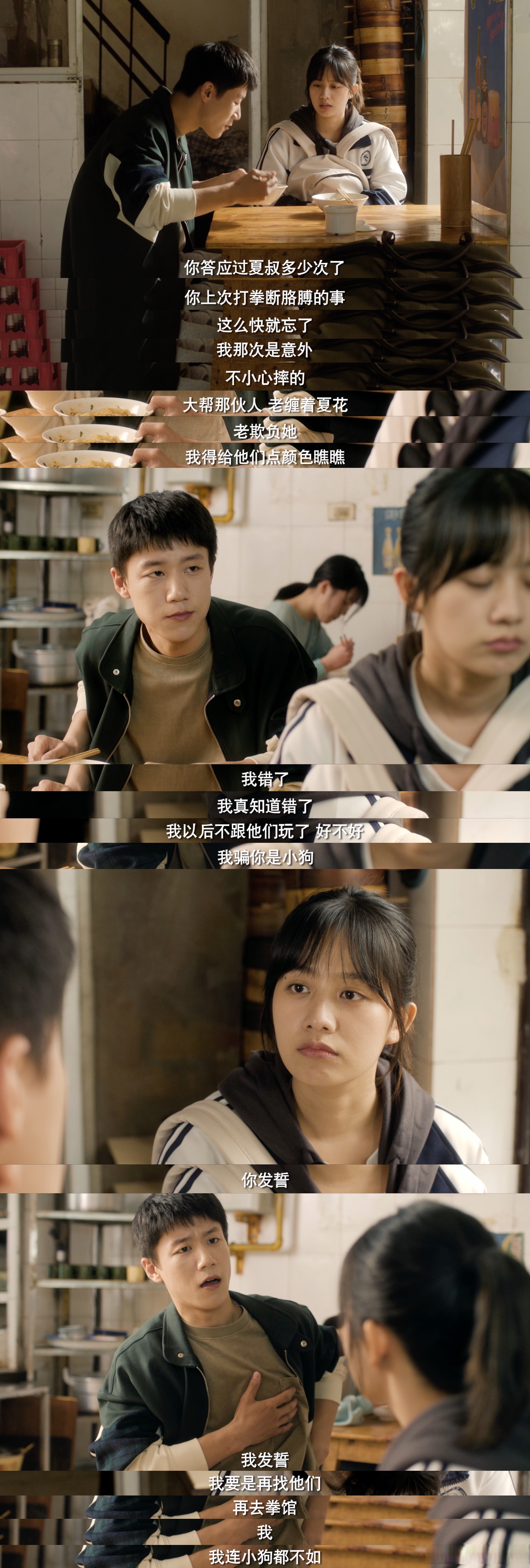 周澄奥霸总式耙耳朵# 被网剧《离歌》里饰演夏泽的周澄奥圈粉了!