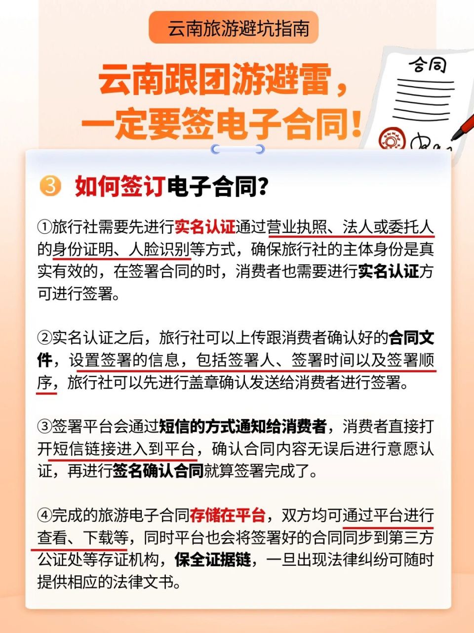 云南旅游报团留意
事项（云南旅游报团一样平常
多少钱?）《云南旅游报团一般多少钱?》