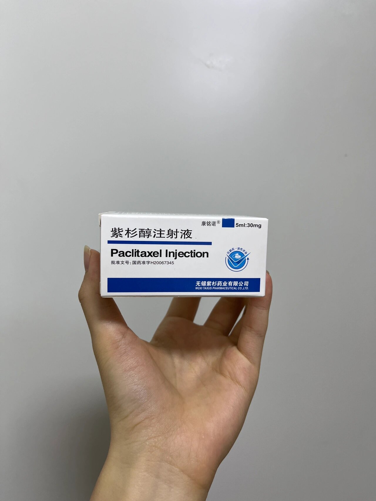 每天认识一种药:紫杉醇注射液