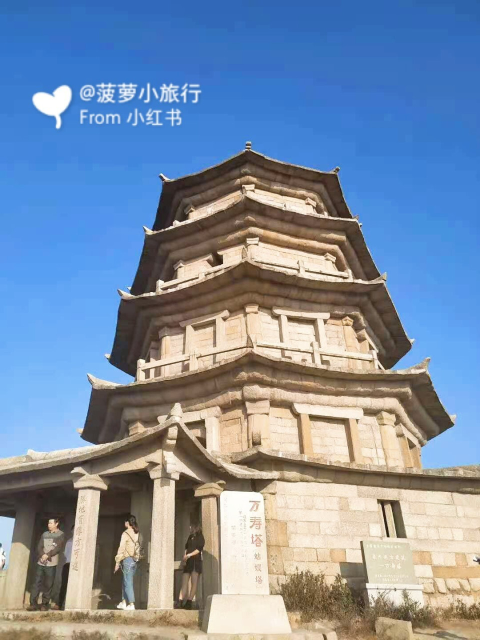 泉州采风一日游 考察点:泉州晋江磁灶窑址(我们是从一条小路进去的