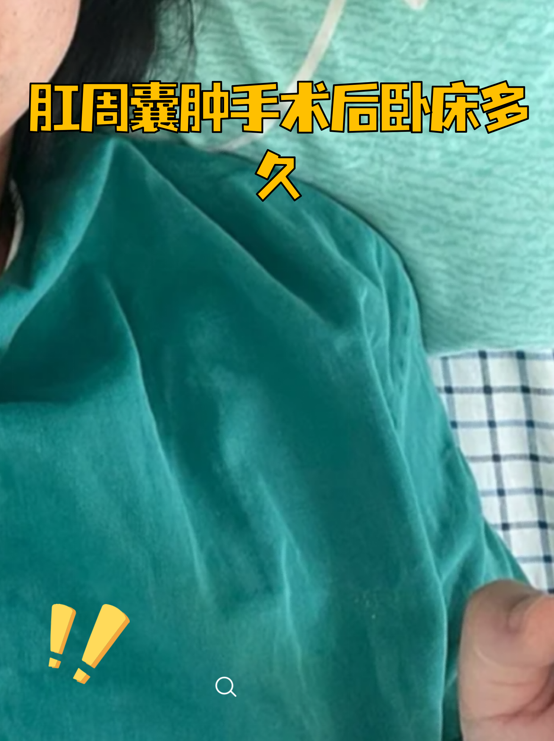 东直门医院代挂专家号服务出院居家护理提醒,科学恢复身体的简单介绍 东直门医院代挂专家号服务出院居家护理提醒,科学恢复身体的简单介绍