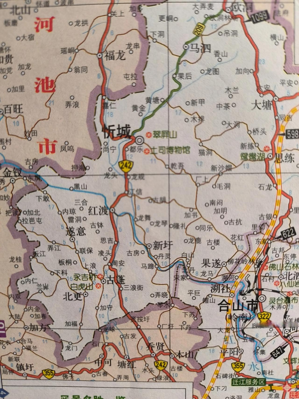 红渡镇,忻城县辖镇.位于县境西南部,县人民政府驻地西南17千米