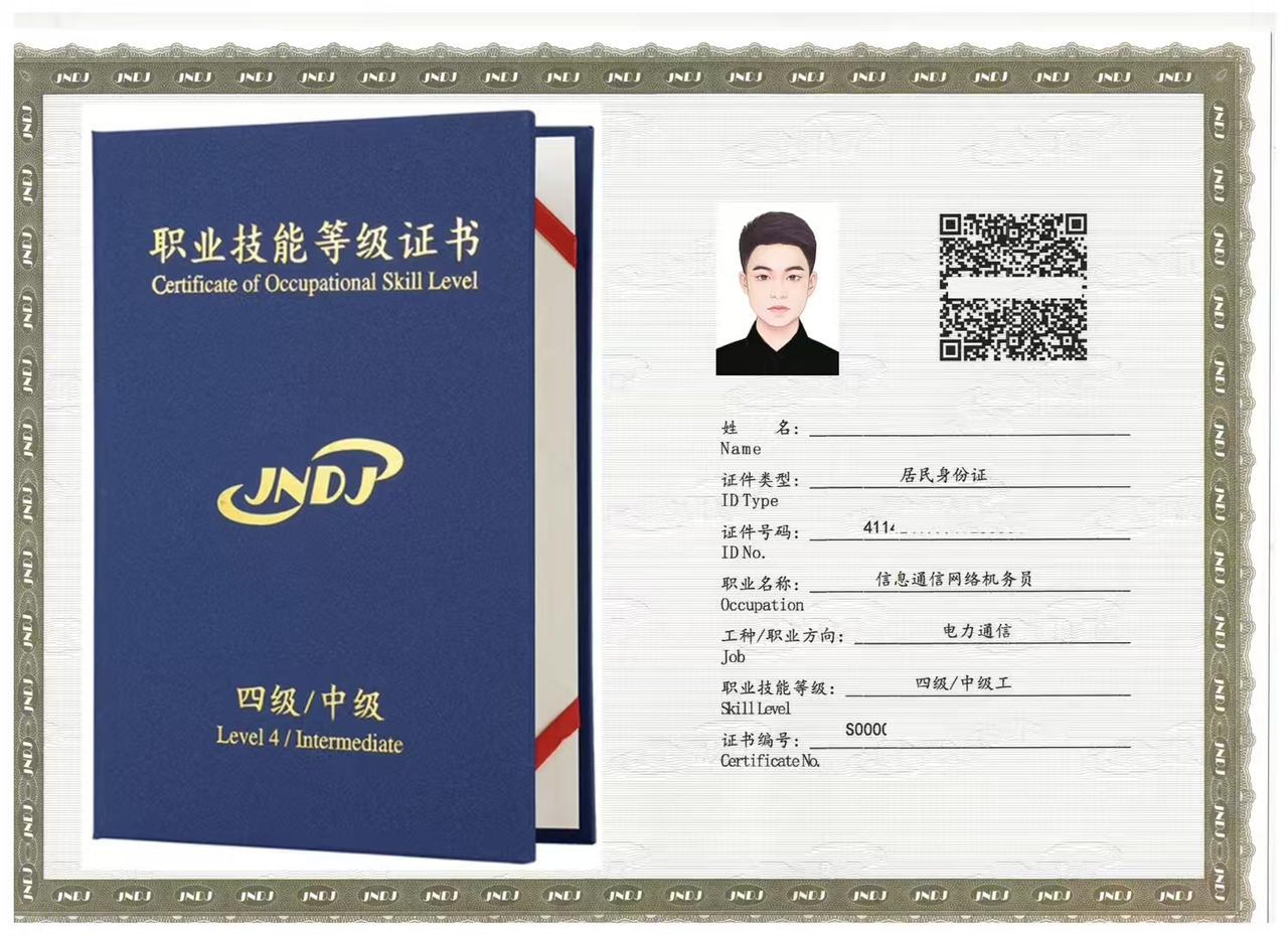 bim工程师分高级还是一二级bim工程师分高级还是一二级的 第2张 bim工程师分高级还是一二级bim工程师分高级还是一二级的 第2张