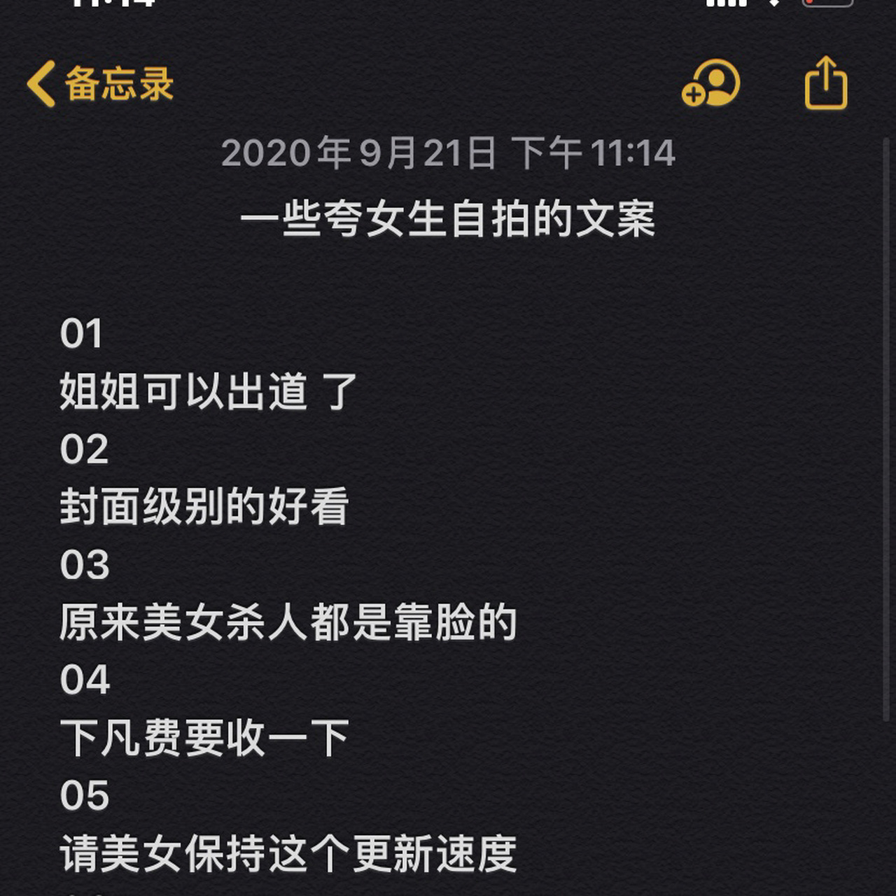 day /  7778 一些夸女生自拍的文案 01 姐姐可以出道 了 02 封面