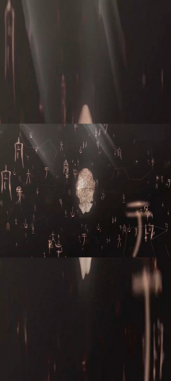 一首歌唱尽中国历史上下五千年   歌曲《华夏不停转》