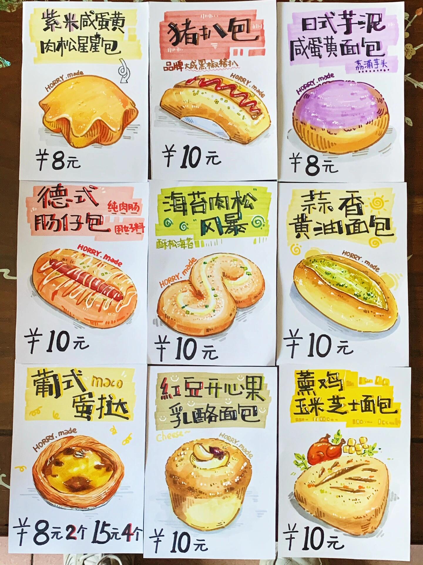 价格标签手写模板