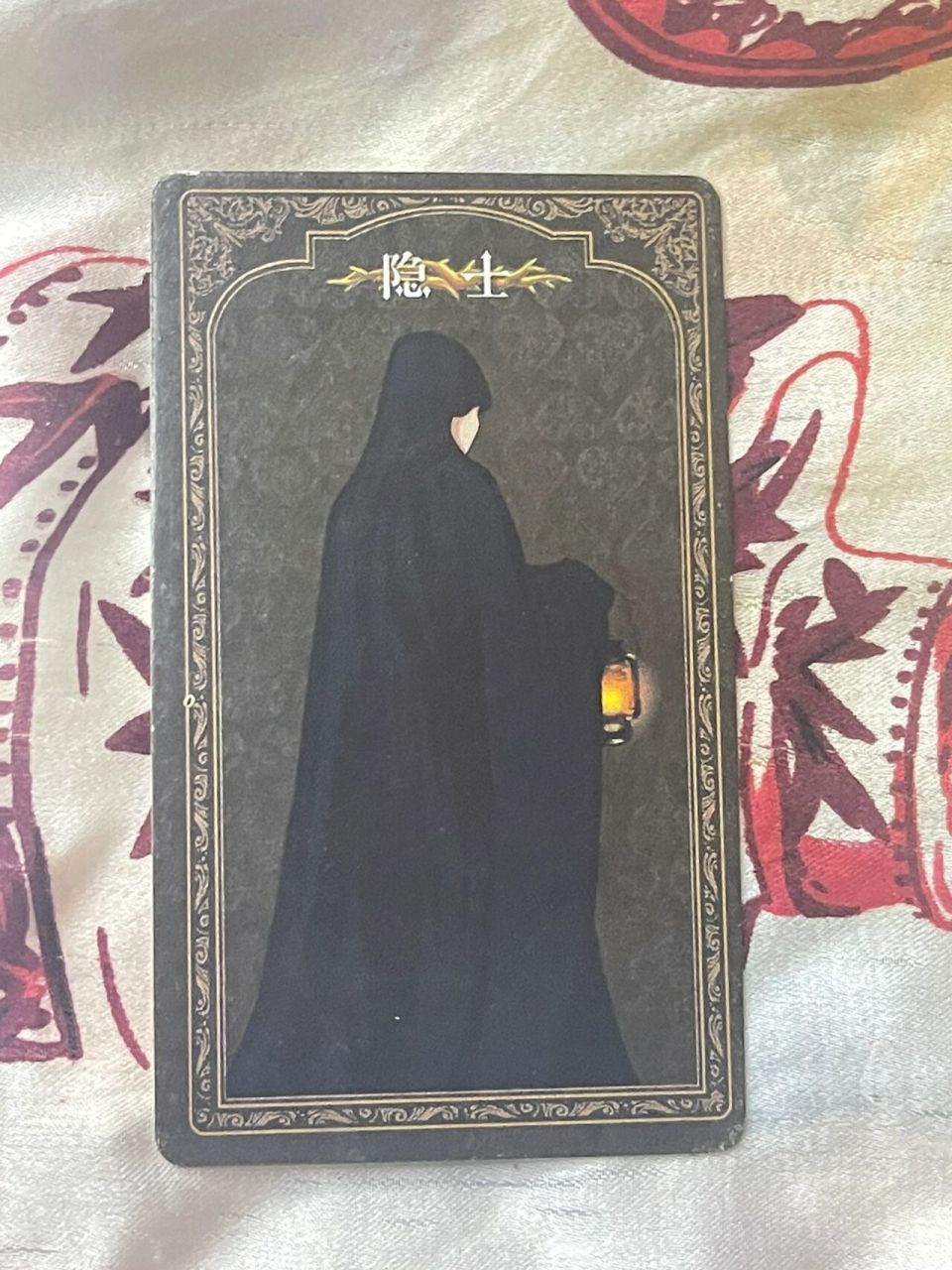 【每日塔罗】隐者-正位 听取劝解,稳定状态,才能提高收入.