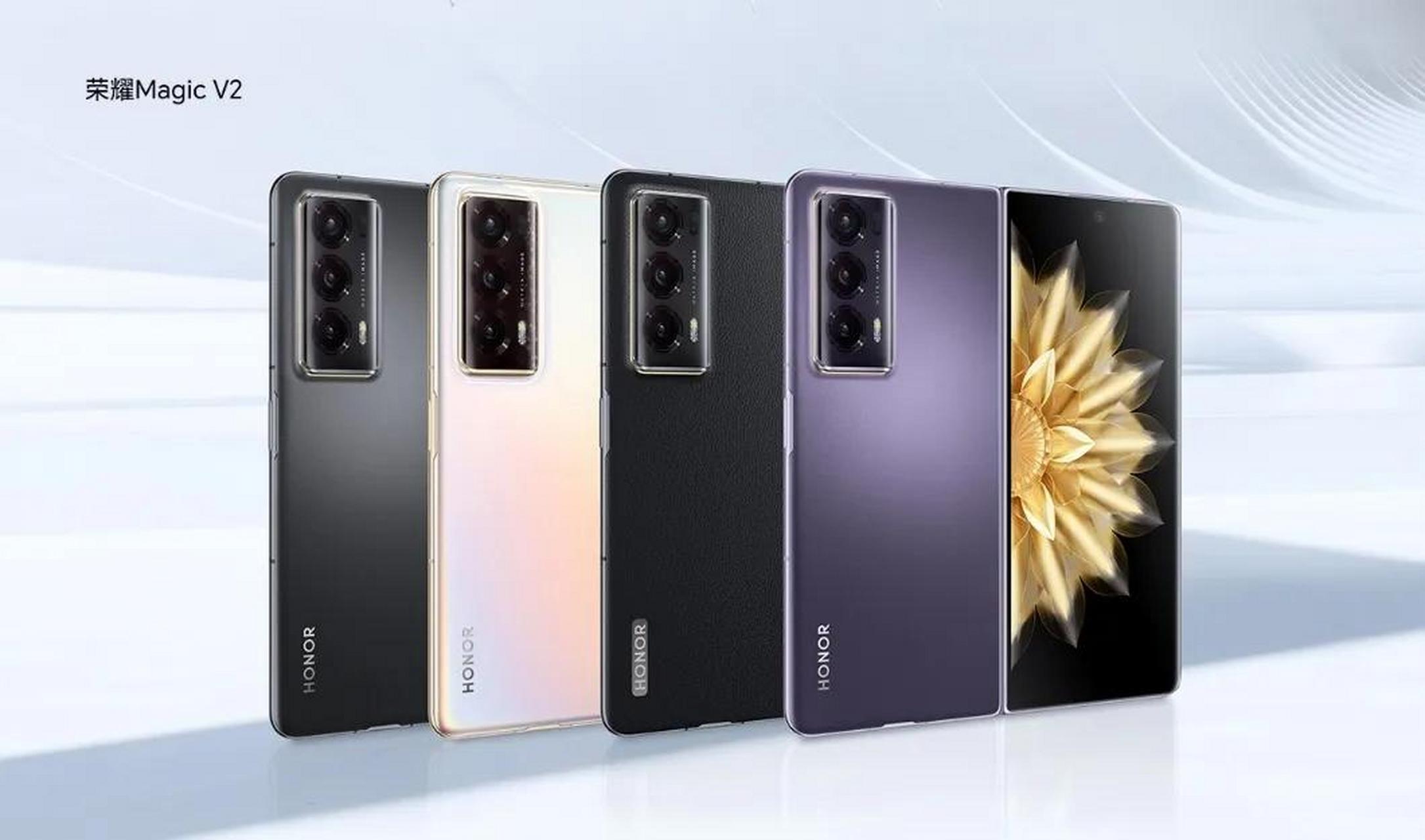 8999元起, 荣耀magic v2折叠旗舰今日正式开售, 花粉们摩拳擦掌准备好