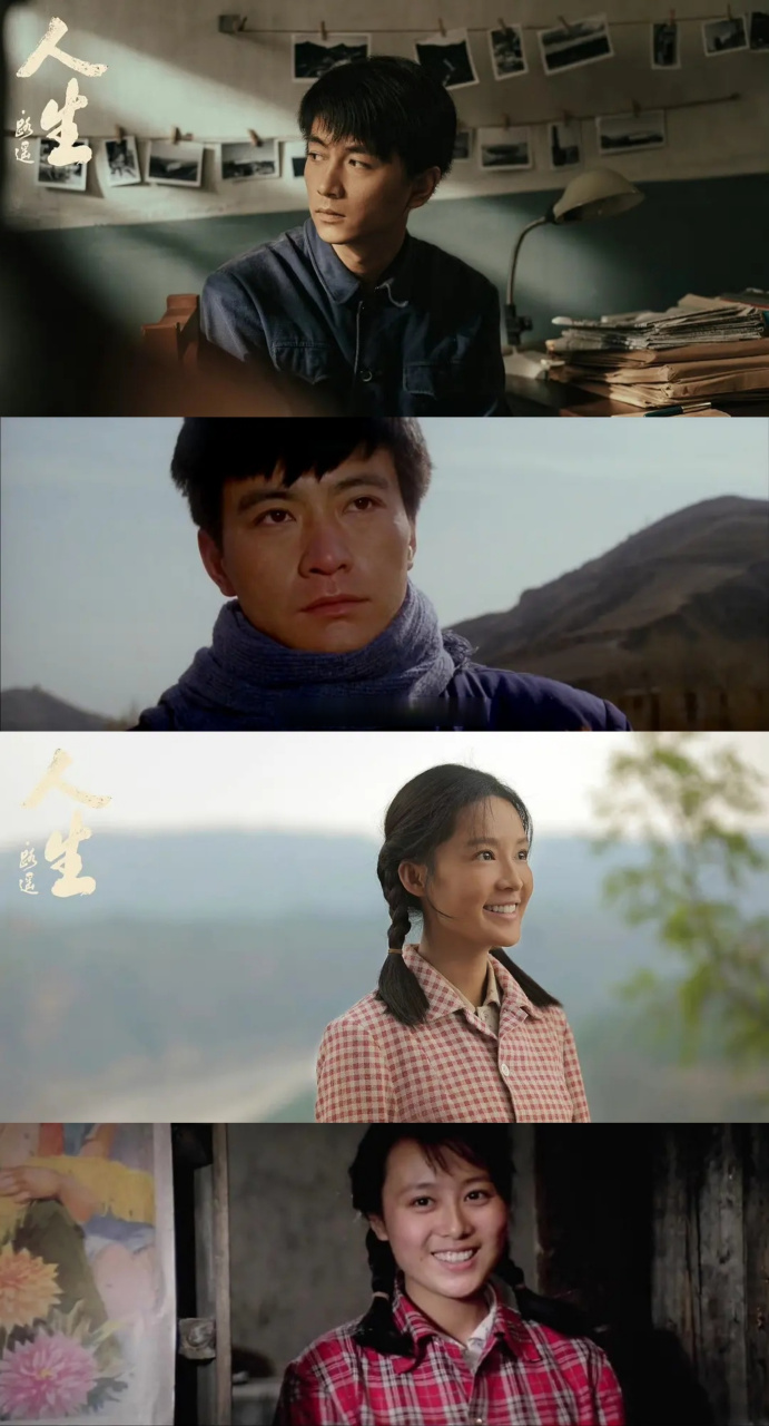 路遥的《人生》1984年拍过电影版,由吴天明执导,周里京,吴玉芳主演,抛