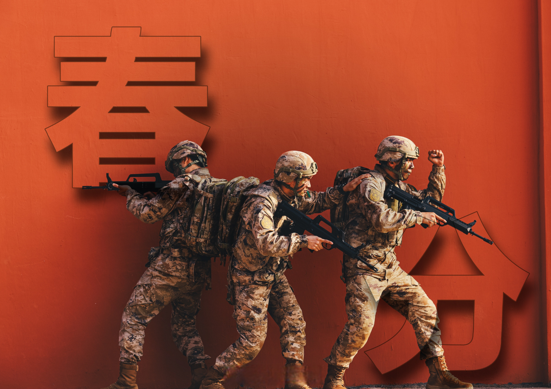 【#陆军步兵学院硬核版春分海报#】春回大地,万物复苏,练兵正当时!