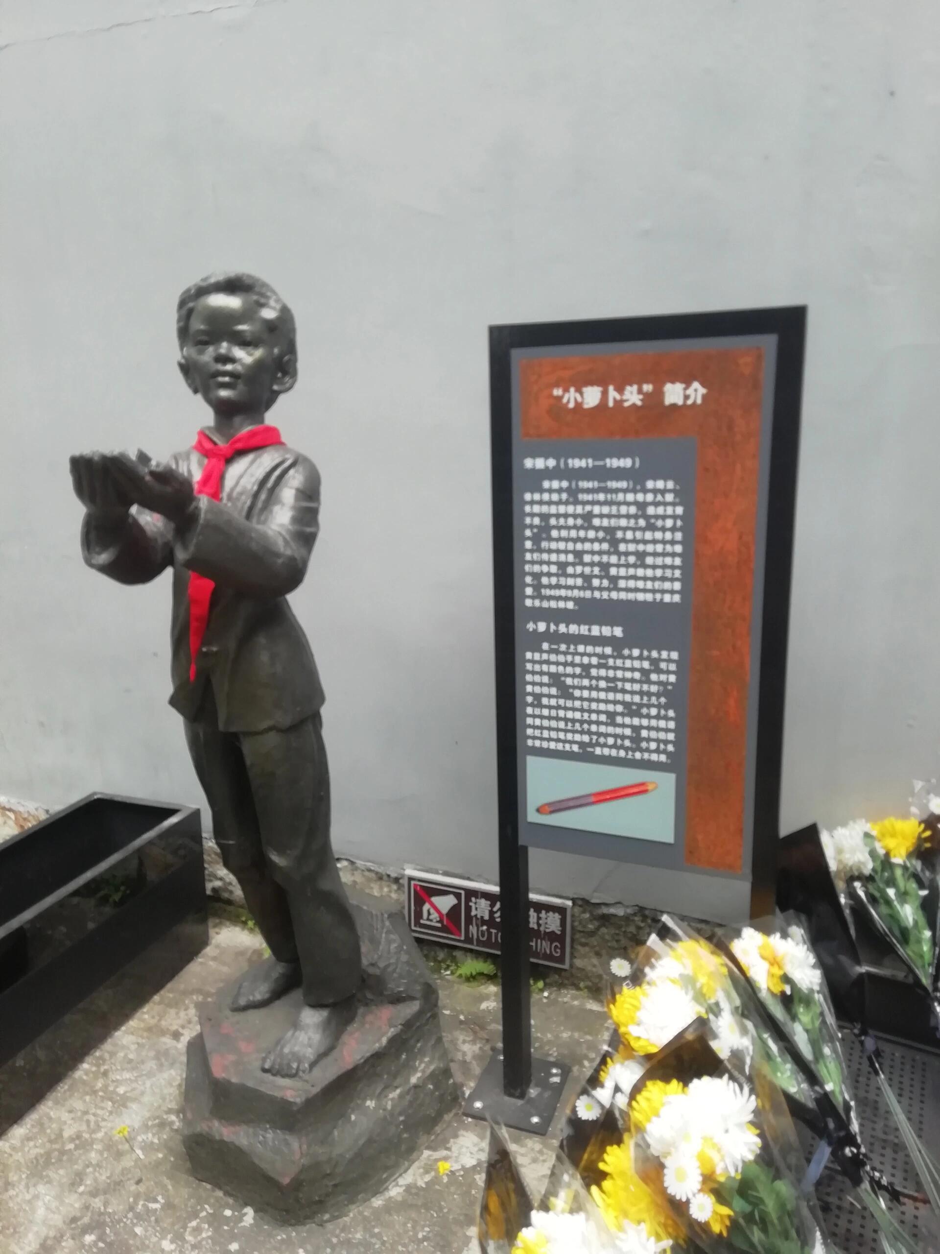 再一次含泪参观白公馆,渣滓洞