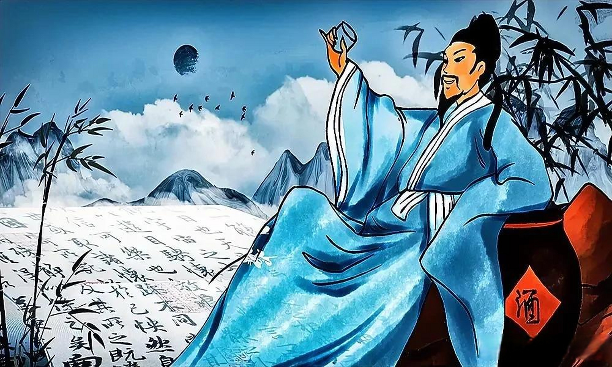 李白爱喝酒,无酒不欢,每喝必醉,越醉诗越妙;而他醉后写的"酒"诗,更是